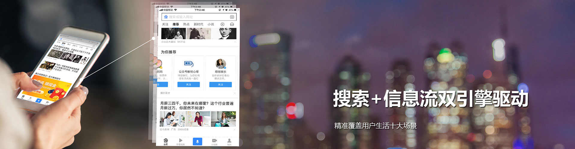 承德sem专员