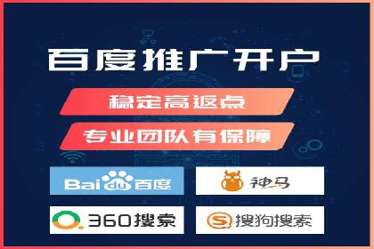 百度信息流开户案例解读